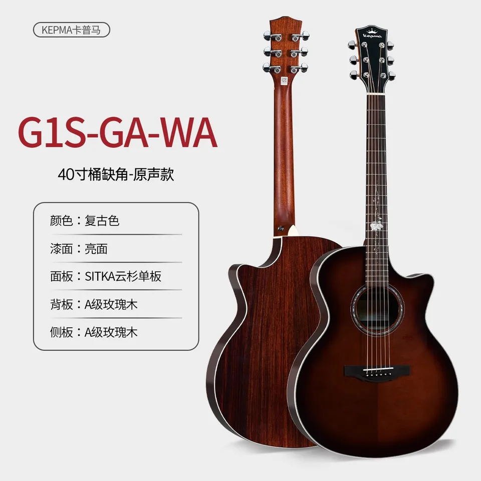 Kepma G1S フォークギター 41 インチ アコースティックギター - AliExpress