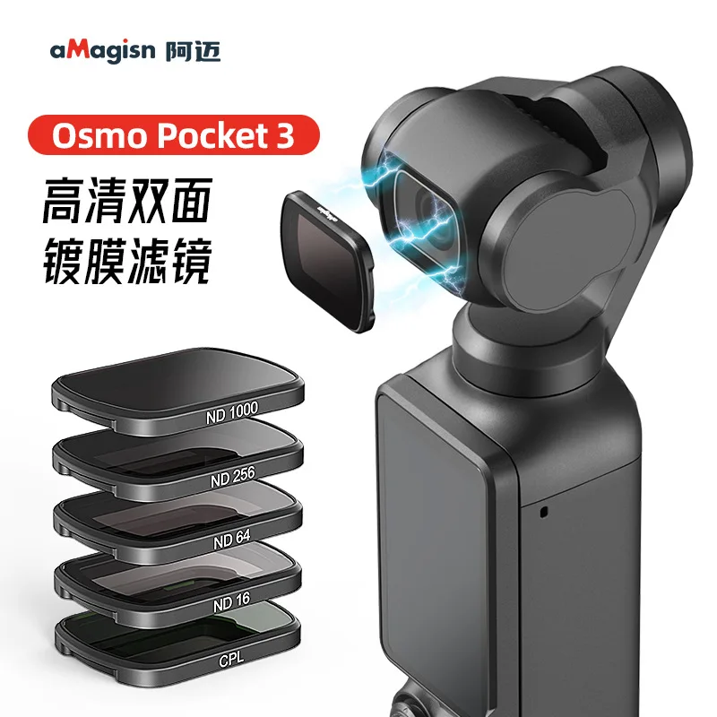 

Для DJI Osmo Pocket3 фильтр ND протектор Аксессуары для камеры