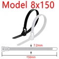 8x150mm (30PCS)