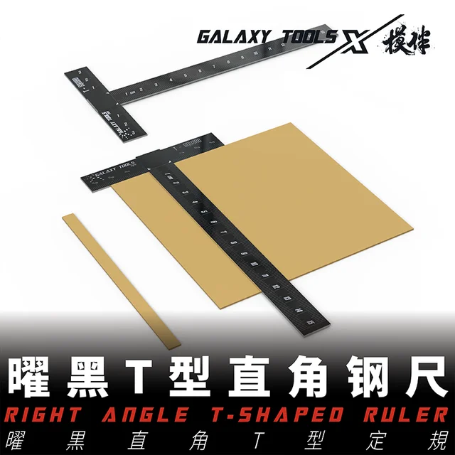 Galaxy Tool T14A04 Precise Right Angle T Shape Ruler For Gundam Model Hobby Cutting Tools Square Ruler Model Kit Making Tool 2
