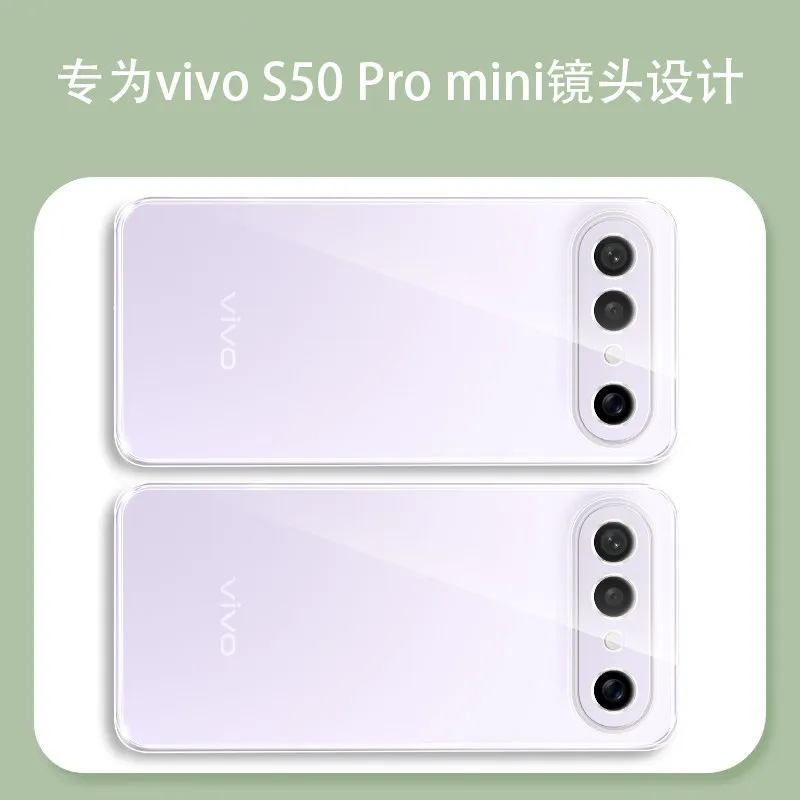 Ultra-Thin Transparent Silicone Phone Case | Mini TPU Soft Cover | Clear Protection