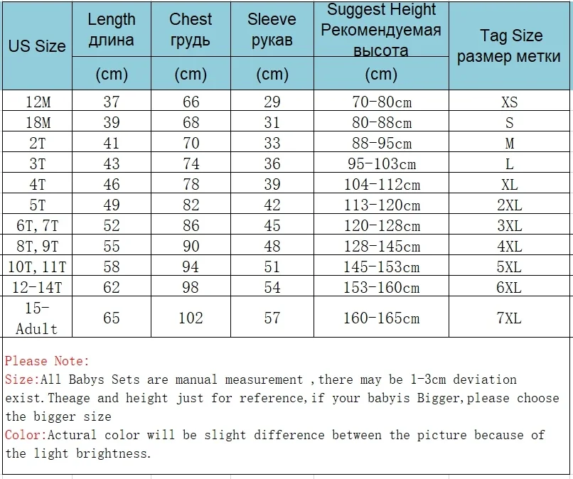 ���� �� ���ƿ� ���þ� �ܿ� ��Ʈ, ��� ��Ŷ, �ſ� ������ ���, �β��� �� ����, 1-16Y, 73-160cm