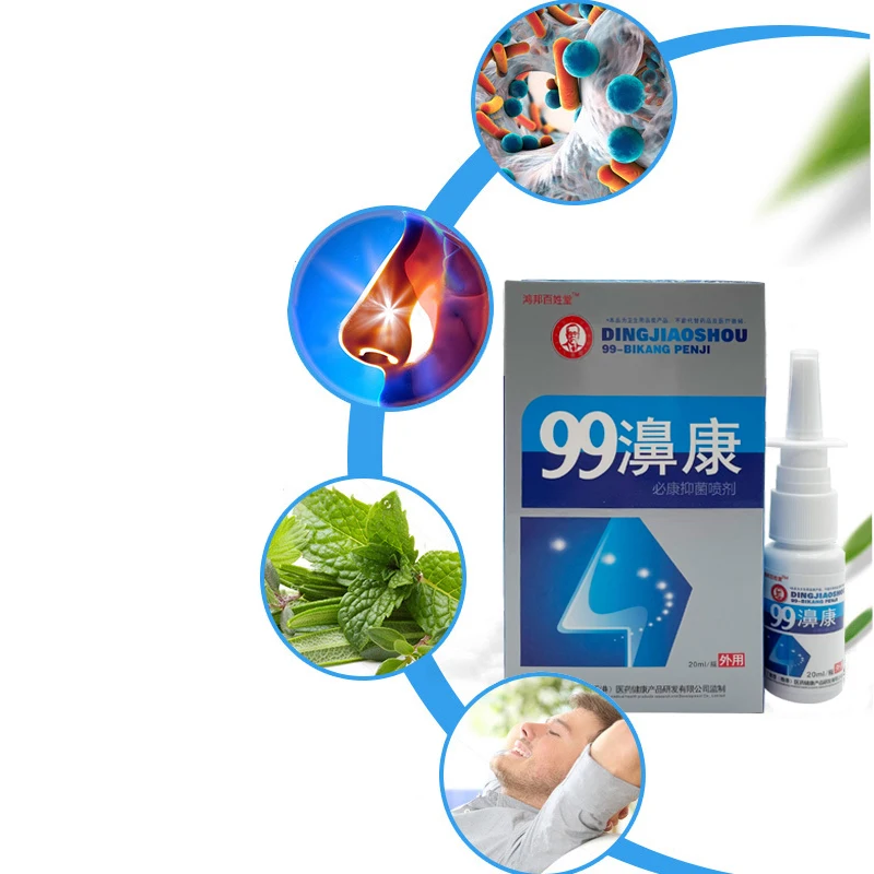 Xueshan Baicaotang Bi Tong Shu Bi Su Ning Spray Shu Shuang Spray Nasal Stuck and Comfortable Nose Soothing 20ml 10PCS nose care spray nasal spray