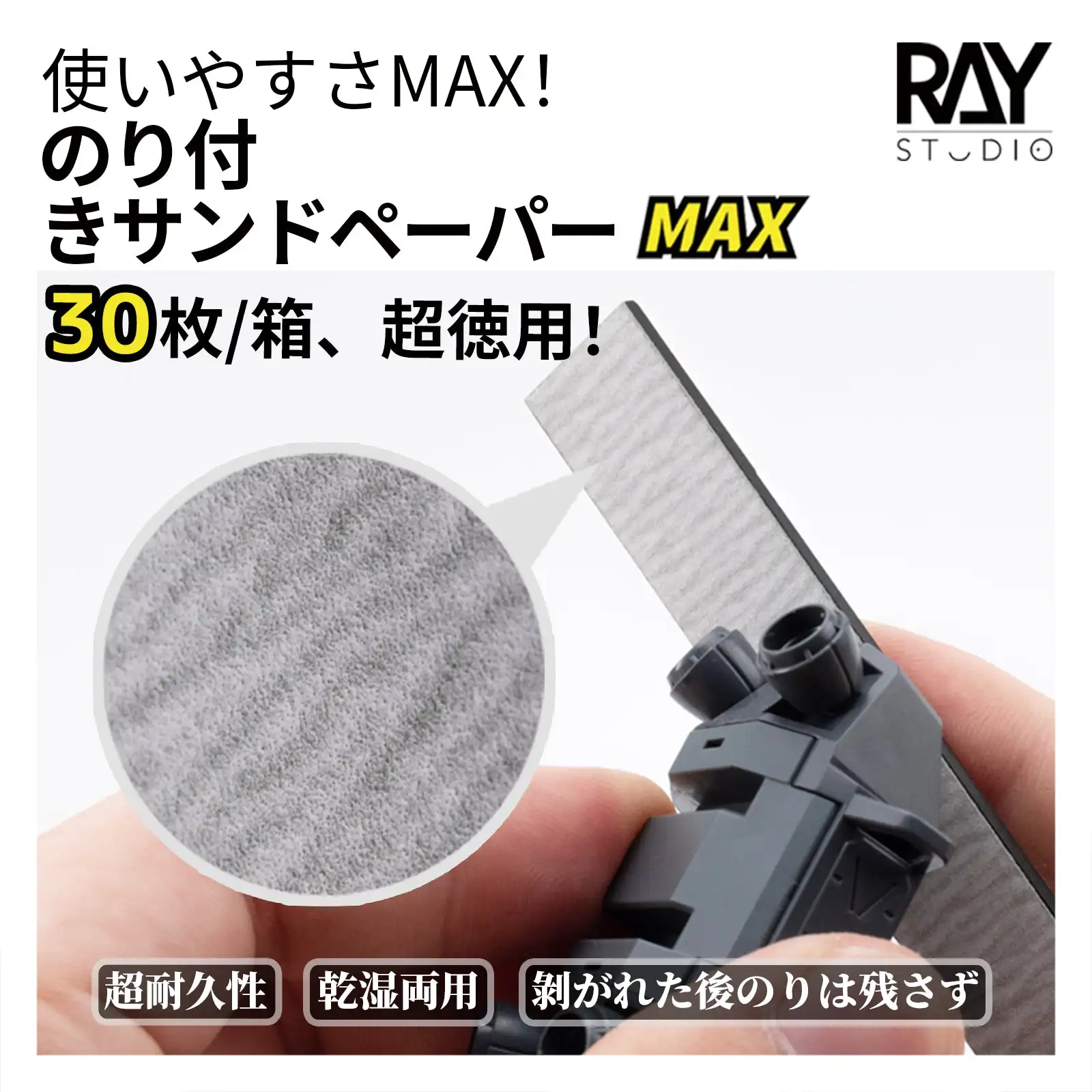 dsc-products