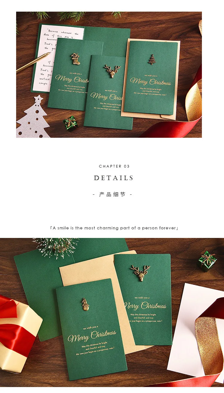 绿色贺卡_05