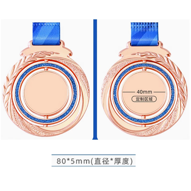 Customization Rotate Metal Medal, Creative Gold, Silver, Copper, Double Blank Can Be Custom Awards, Hanging Around the Neck, 3Pc