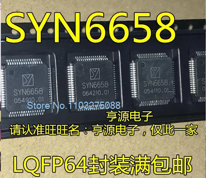 

SYN6658 LQFP64 New Original Stock Power chip