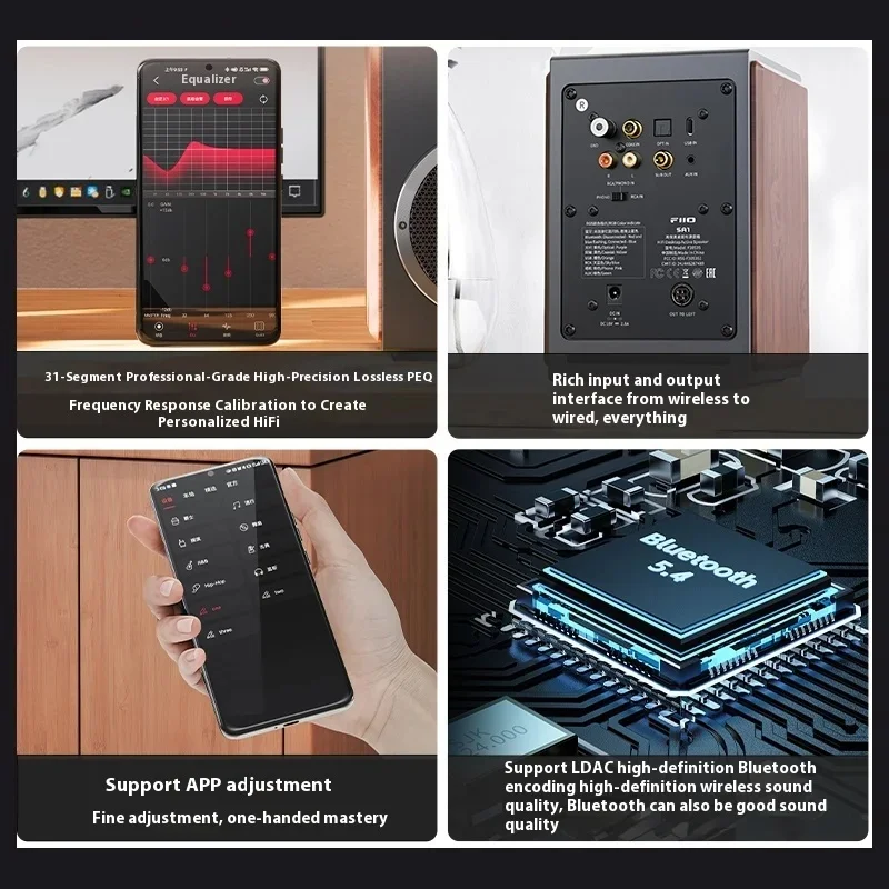 FiiO SA1 HiFI desktop active speaker 31 segment high-precision lossless PEQ support LDAC high-definition Bluetooth APP