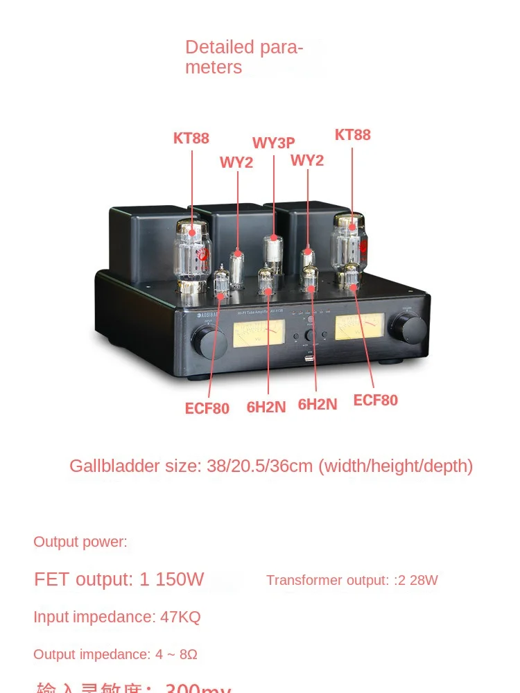 For U Disk Lossless KT88 Fever Class Hifi Pure Gallbladder Machine Noble Voice E
