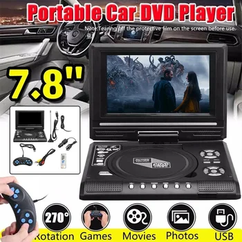 7.8 인치 16:9 와이드 스크린 270 ° 회전 LCD 스크린, 가정용 자동차 TV DVD 플레이어, 휴대용 VCD MP3 뷰어, 게임 기능 포함