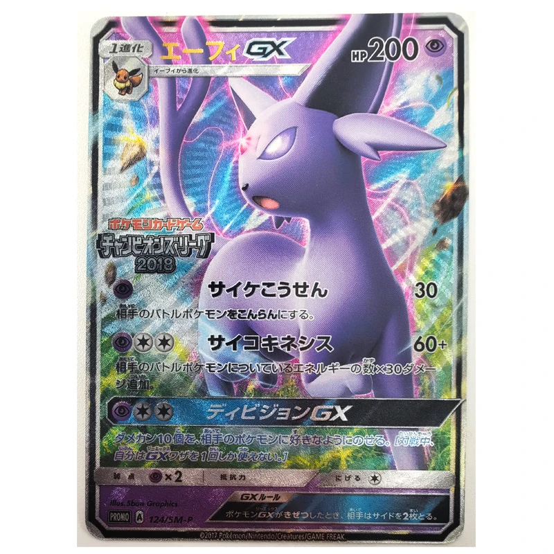 

Тренировочные игрушки PTCG, хобби, коллекционные предметы, коллекционная игра