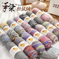 Colorful Squirrel Fleece Thread 75g Bright Silk Thread Dyeing Colored Wool Yarn Scarf Hat Thread Hand Woven DIY Sweater Yarn 2