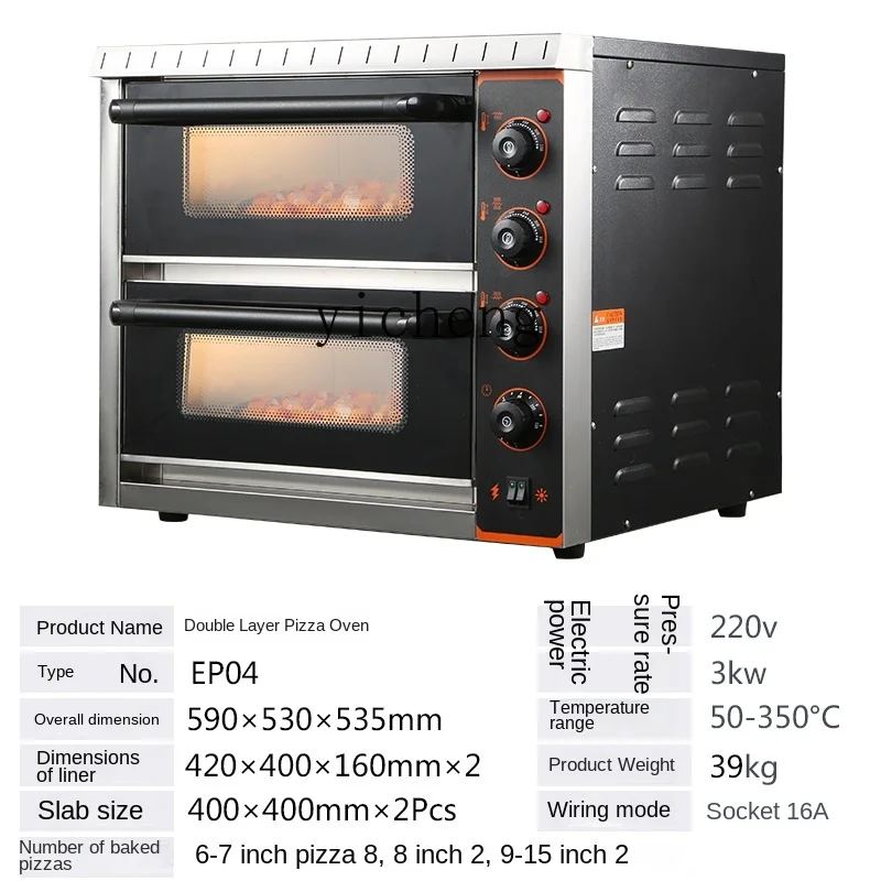 XL Computer Pizza Oven Commercial Double Rounds Slate Electric Oven Moon Cake Electric