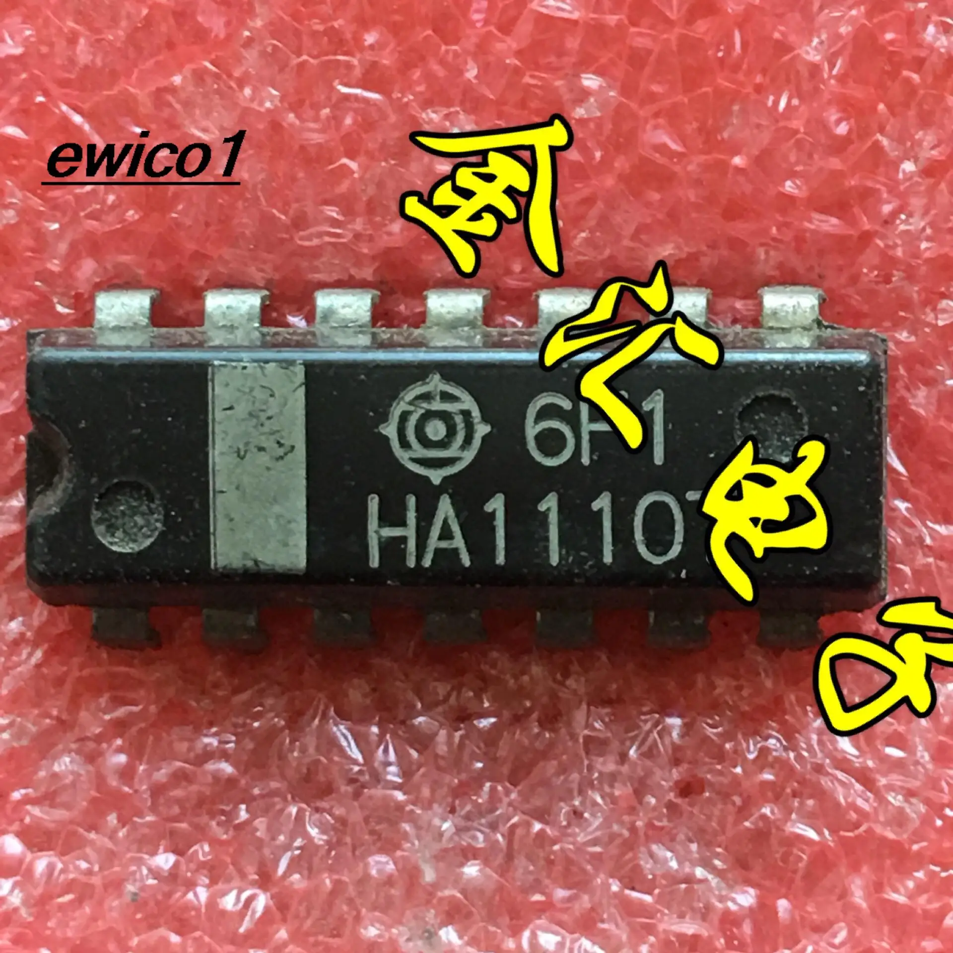 

10pieces Original stock HA11107 14 IC