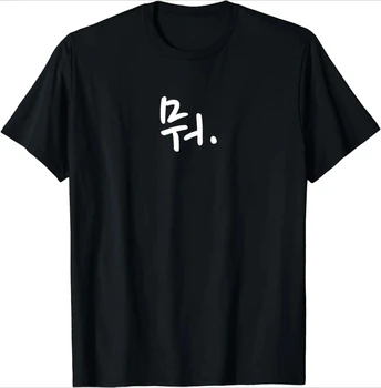 "What" Funny Korean Hangul Word Writing T-Shirt Vintage Women Clothing Y2k Top Kawaii Clothes  Korean Women Summer Tee Shirt 1