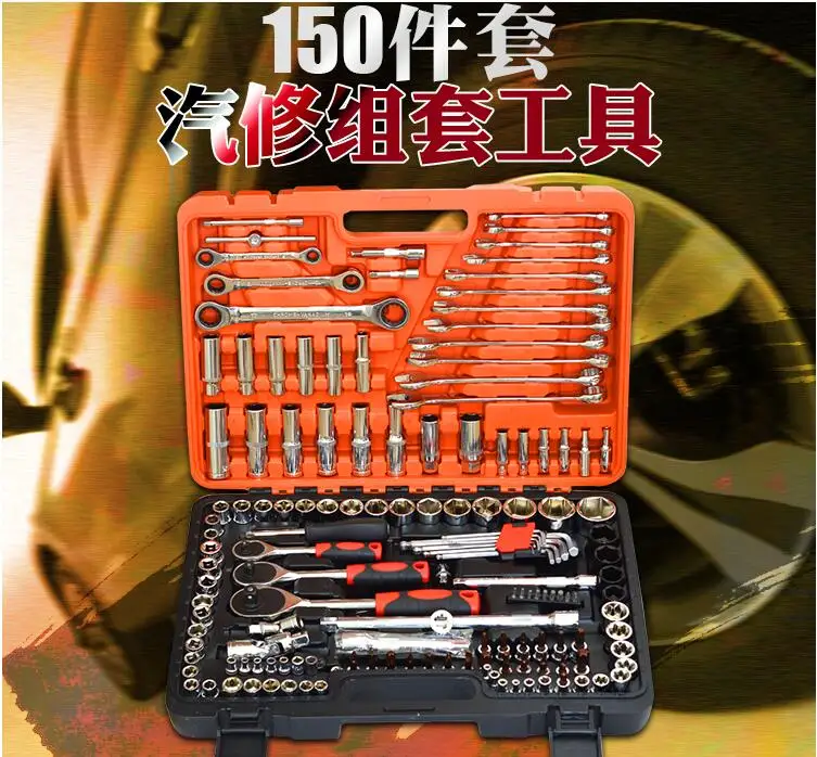 

Auto Machine household construction motor repair tool kit 150pcs/set Socket ratchet wrench set Chromium vanadium steel
