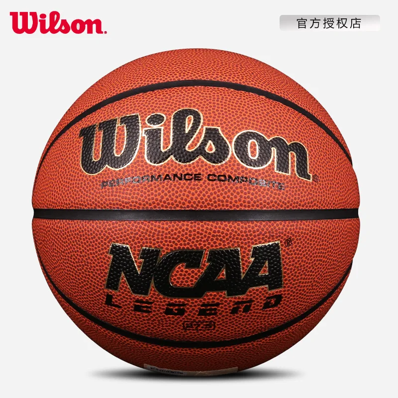 

Wilson Wilson Wilson student children's soft PU indoor and outdoor No. 5 basketball