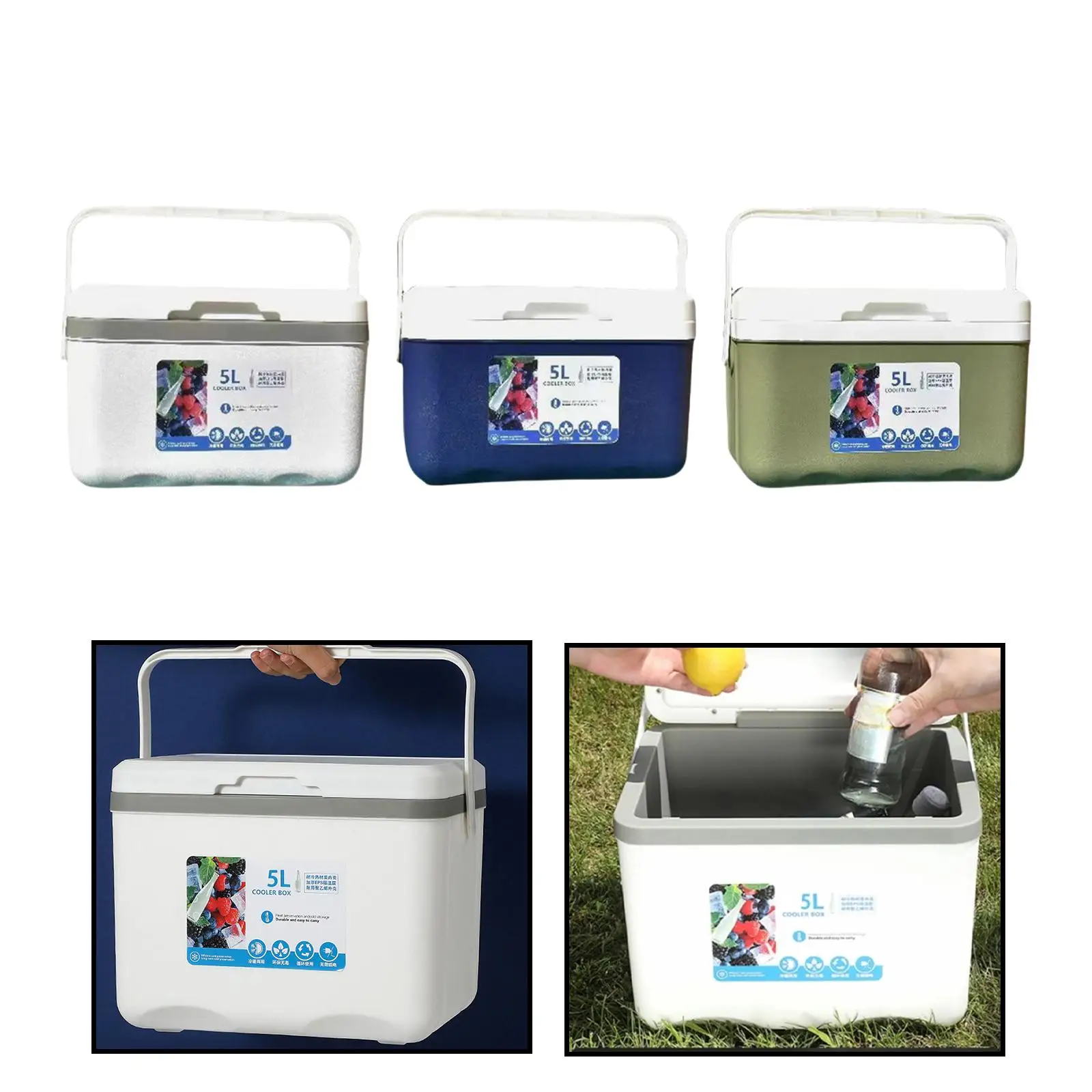 피크닉 아이스 버킷 자동차 보존 냉동고, 가정용 휴대용 컨테이너 자동차, 5L