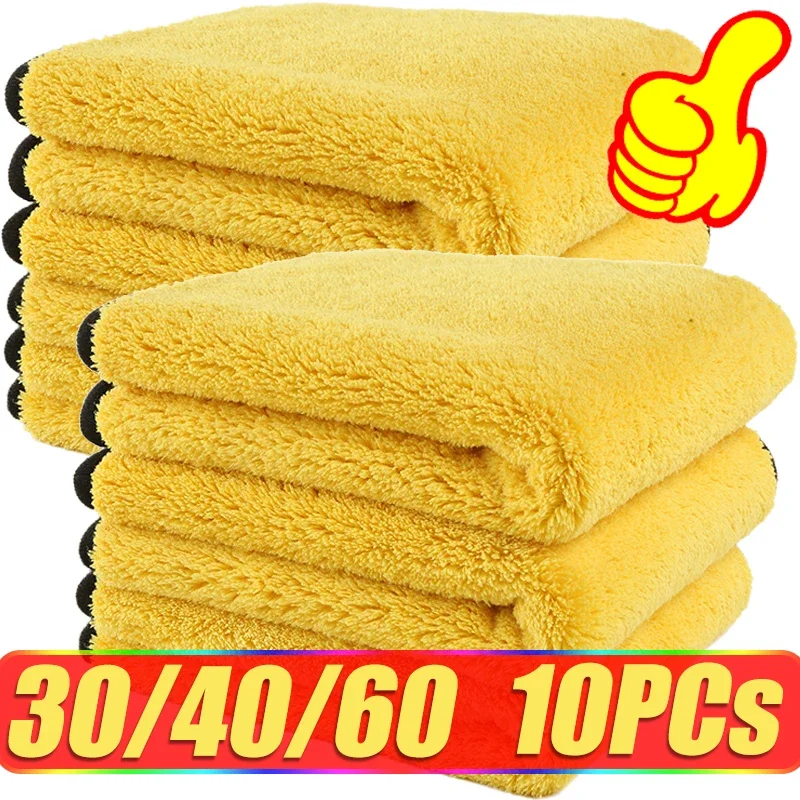 Microfiber Towel Microfiber Cleaning Cloths Microfiber Washing Towel Microfiber Car Towel Microfiber Towels Cleaning Cloth Fiber Towel Car Drying Towel Drying Cloth 1/10PCs Thicken Microfiber Cleaning Towel Car Cleaning Cloths Professional Detailing Car Drying Microfiber Towel Wash Towels