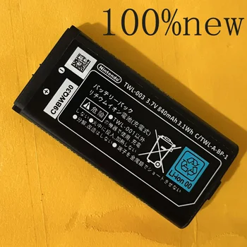Lithium-ion 840mAh 3.7V battery for Nintendo DSi NDSi