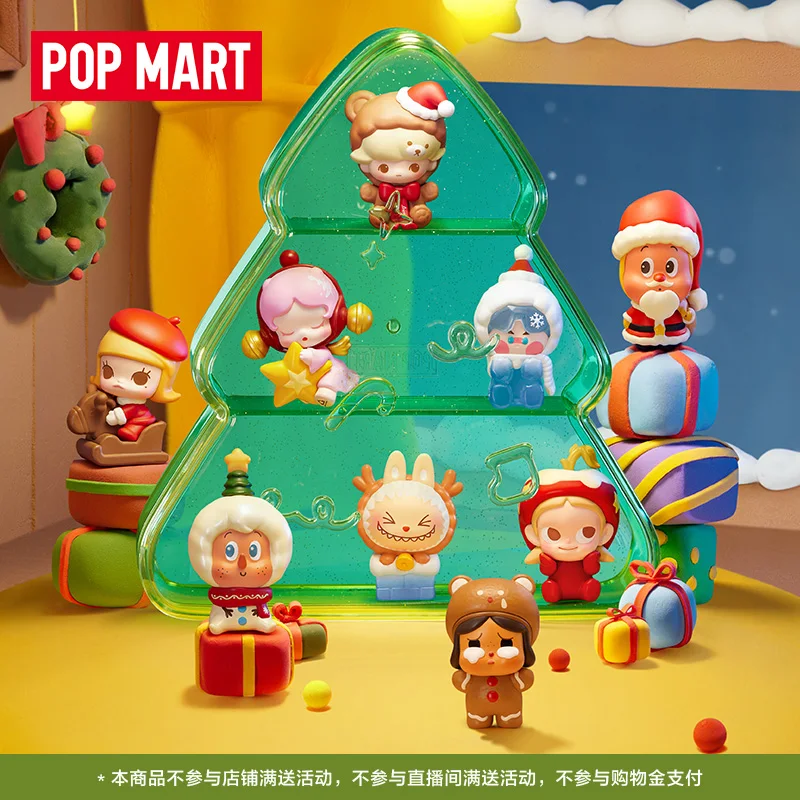 Popmart Popbean Christmas Gift Delivery Series Mini Figure Blind