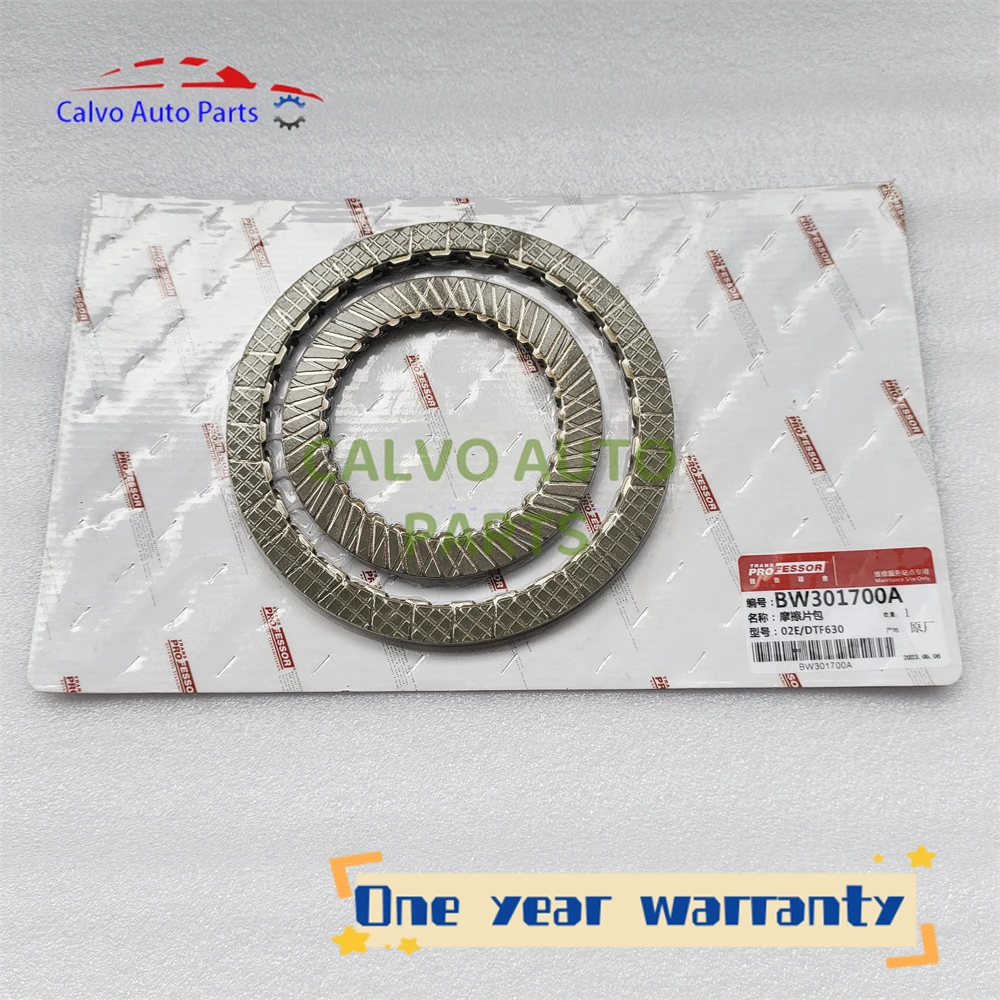 DQ250 DSG 02E Transmission Clutch Friction Plate /Steel plate kit For Audi A3 Q3 TT Skoda VW Beetle Touran Sharan Clucth Disc