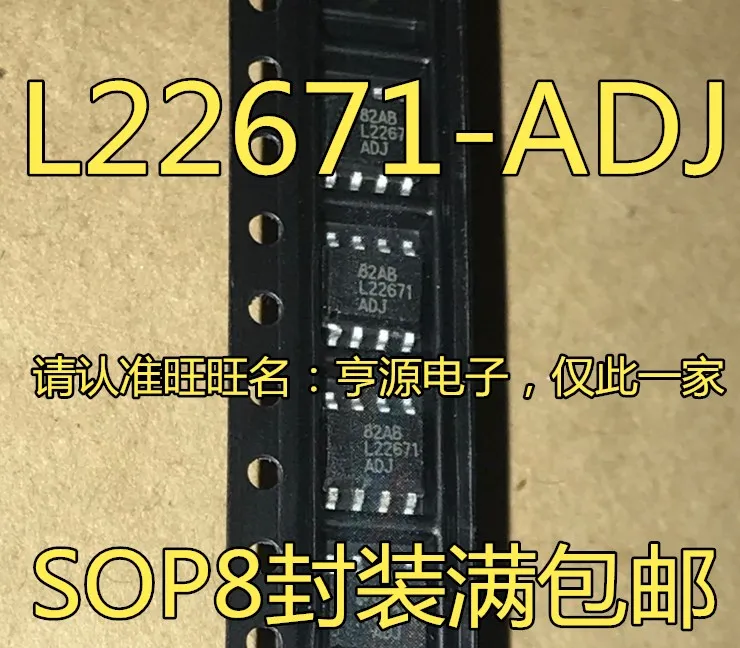 

5 шт. Оригинальный Новый конвертер постоянного тока LM22,671MRX-ADJ L22,671-ADJ SOP8