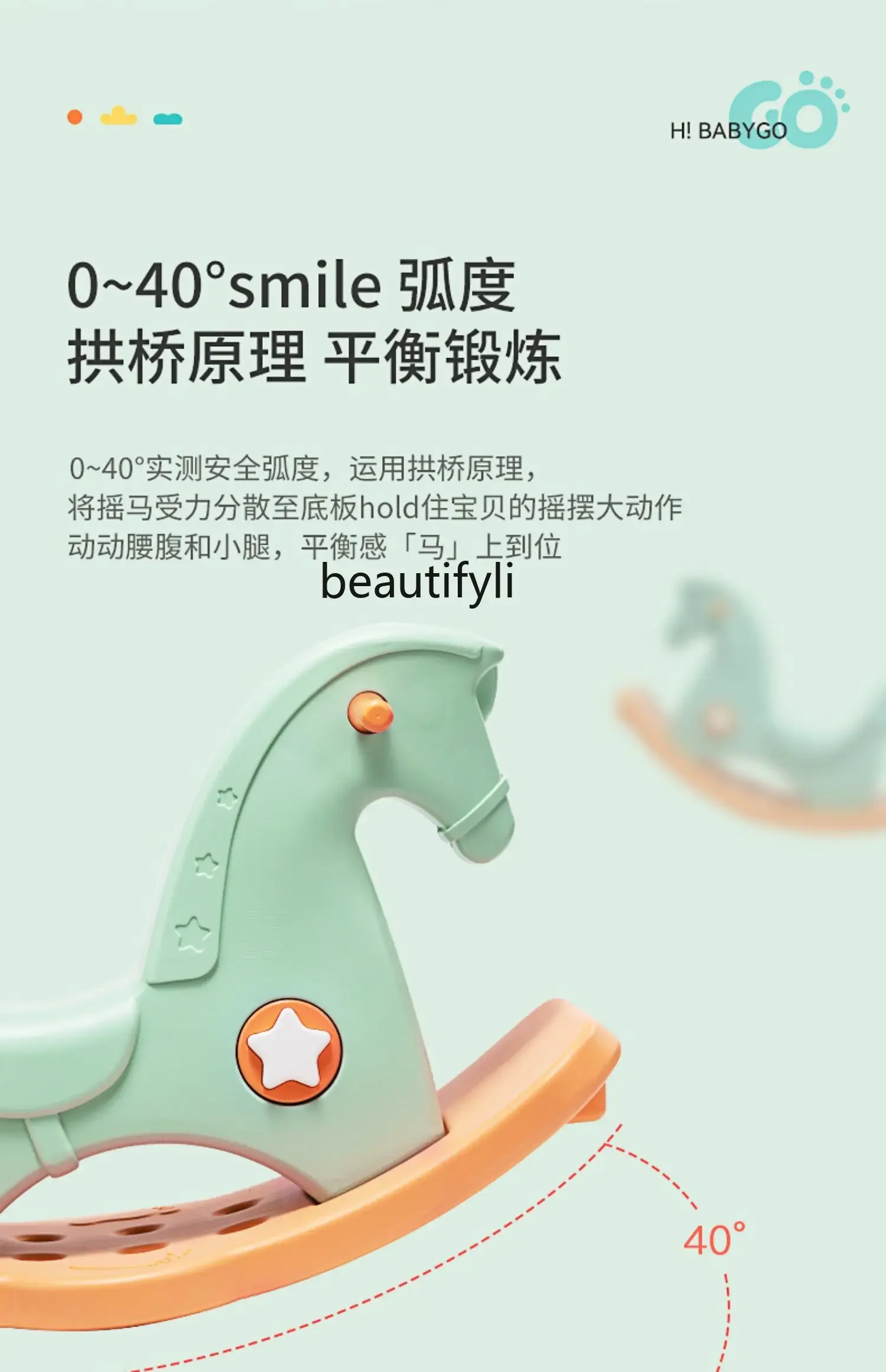 Children's rocking horse plastic toy baby large puzzle 1-2 years old gift
