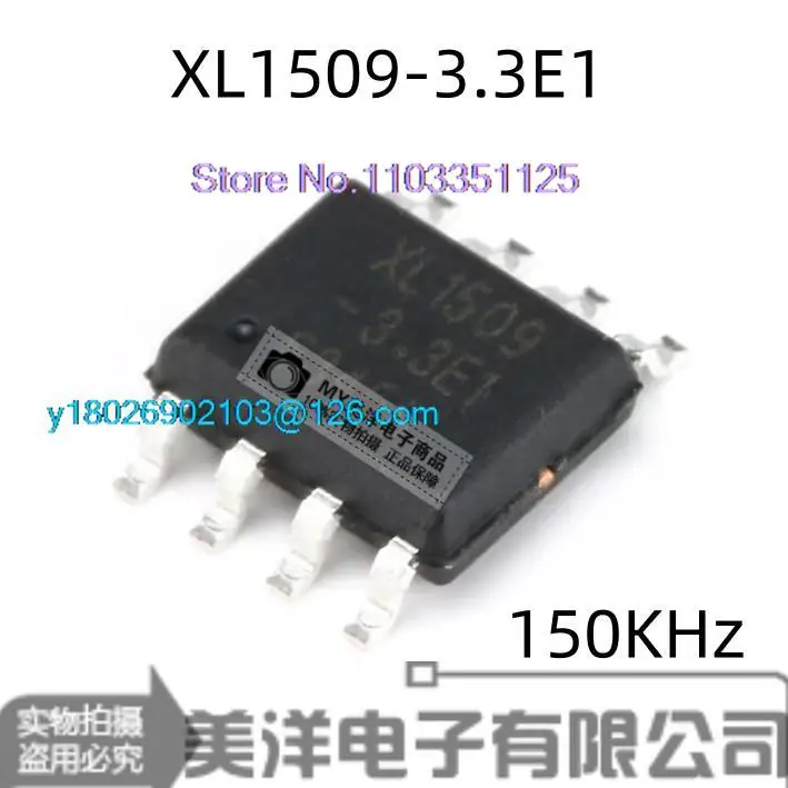 

(20 шт./лот) XL1509 XL1509-3.3E1 SOP-8 150 кГц DC-DCIC чип источника питания IC
