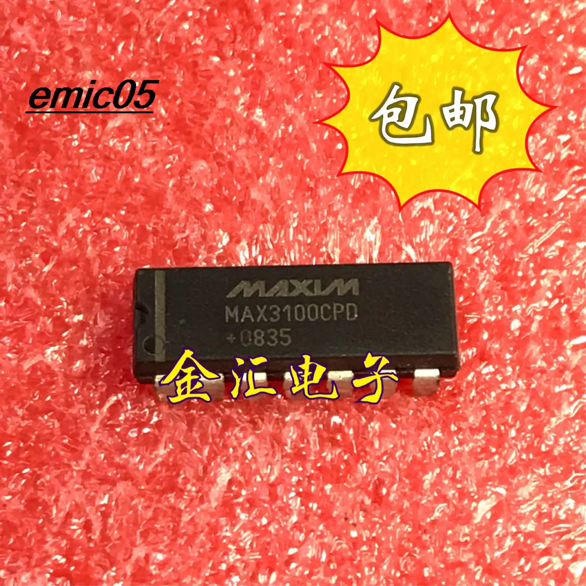 

Original stock MAX3100CPD 14