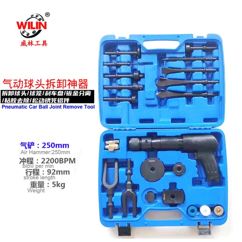 Pneumatic Concrete Breaker Ball Joint Auto Repair Tool Remover Flat