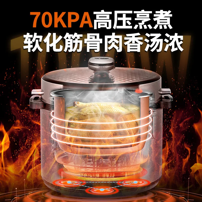 Midea electric pressure cooker household 5L large-capacity rice cooker multi-functional automatic pressure
