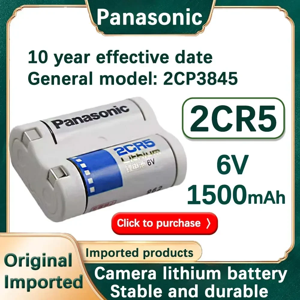 Panasonic 6V 1500mAh 2CR5 2CP3845 Li-ion Battery for Digital Camera Flashlights Alarms Water Gas Meter Lithium Batteria