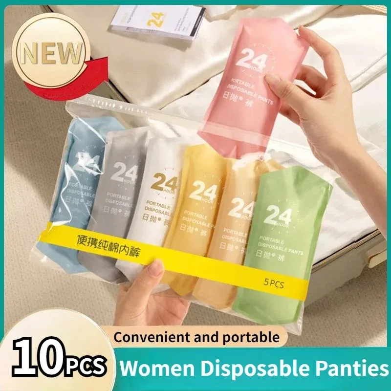 5/10PCS/Set Women Cotton Disposable Pantie Free Washing Portable Postpartum Monthly Shorts Daily Underwear for Business Trips