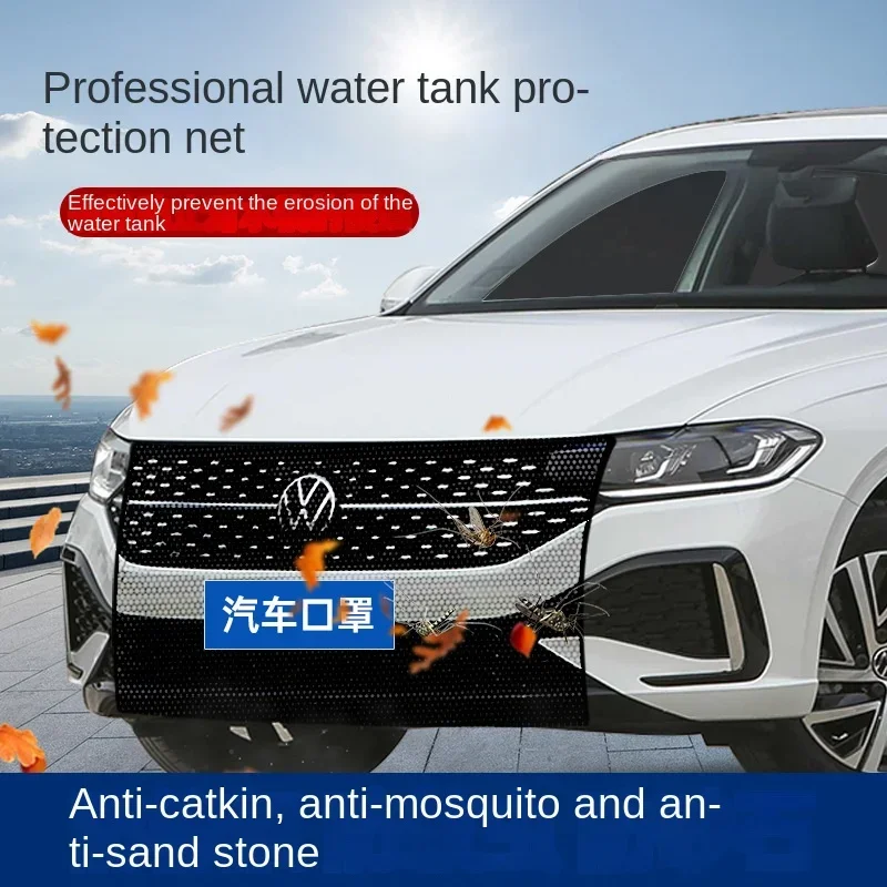 Car Insect Screen Elastic Mesh Water Tank Protection