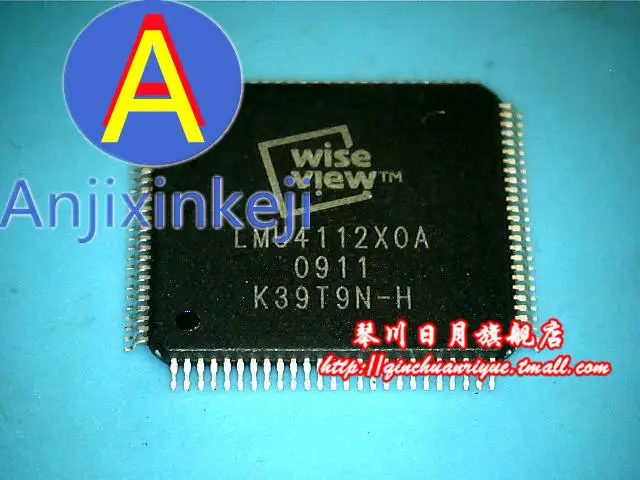 

5pcs 100% orginal new best quality LMU4112X0A