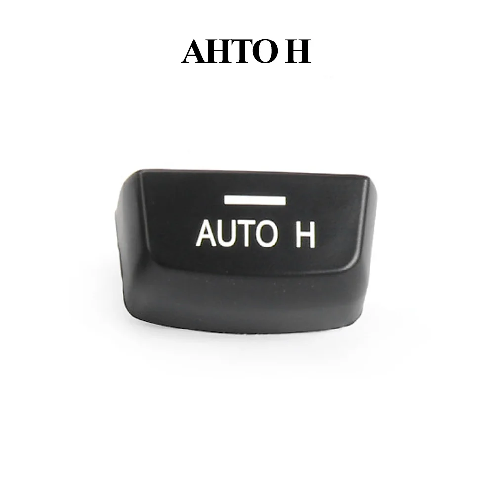 Sleek Car Parking Electronic Handbrake Switch Button Cover