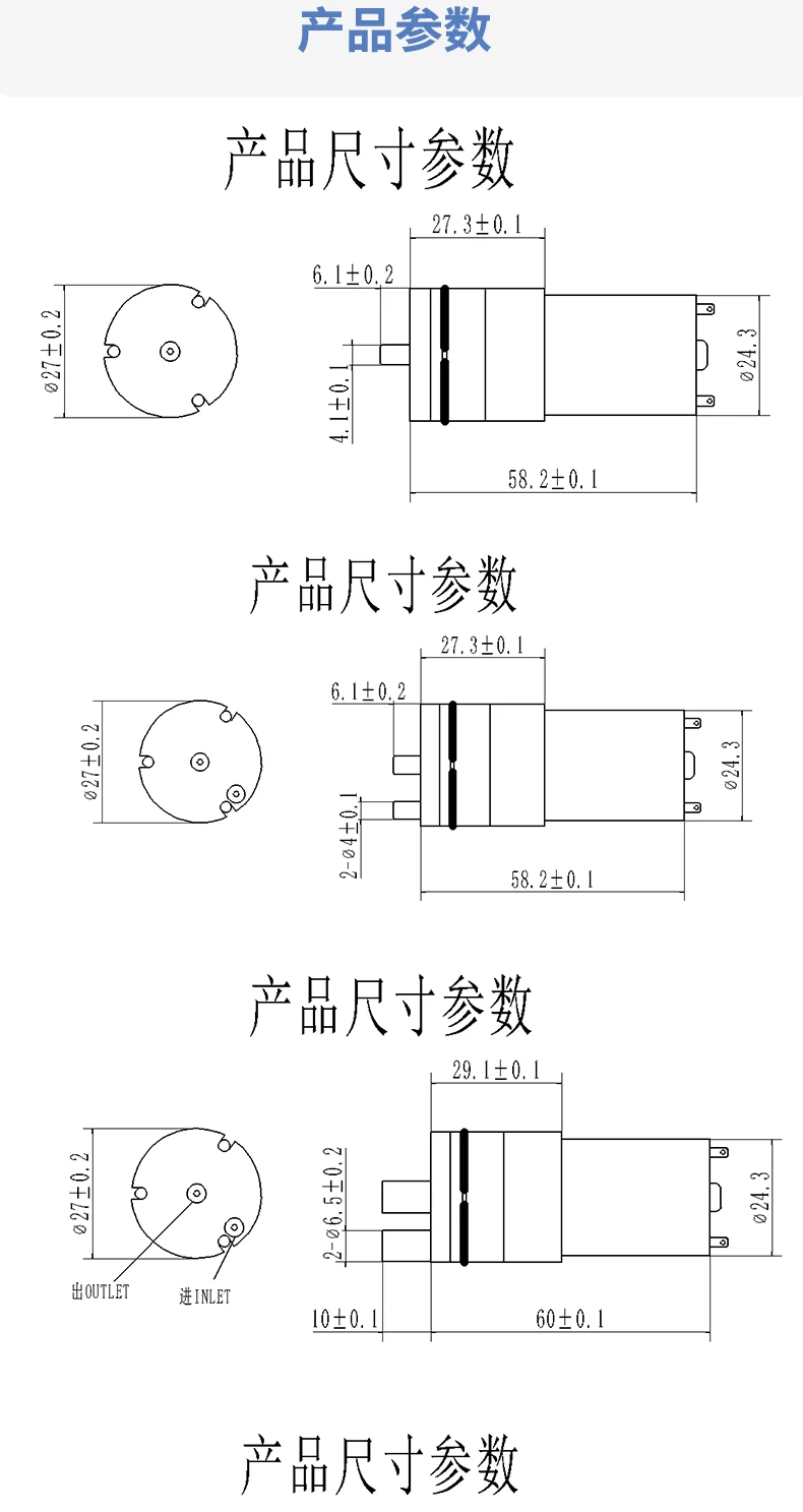 Description Picture 3 of itemMicro 370 water pump 3.7V 12V vacuum pump oxygenation pump high pressure air pump pressure pump milk pump