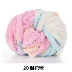 Plush Jumbo Chunky Yarn (20 colorful)