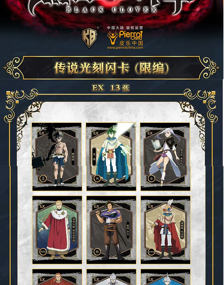 PSA10 ジャンプ展 50th 記念カード ブラッククローバー PSA10 ジャンプ展 50th 記念カード ブラッククローバー PSA10 ジャンプ