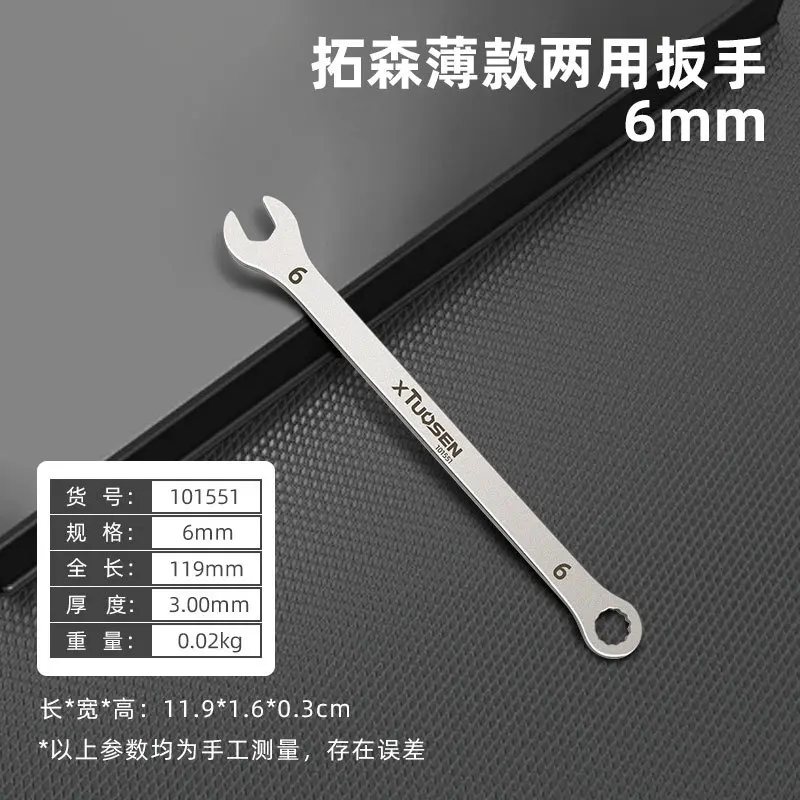 Ultra-Thin Dual-Purpose Open-End Wrench - Large, Plum Design, Wholesale