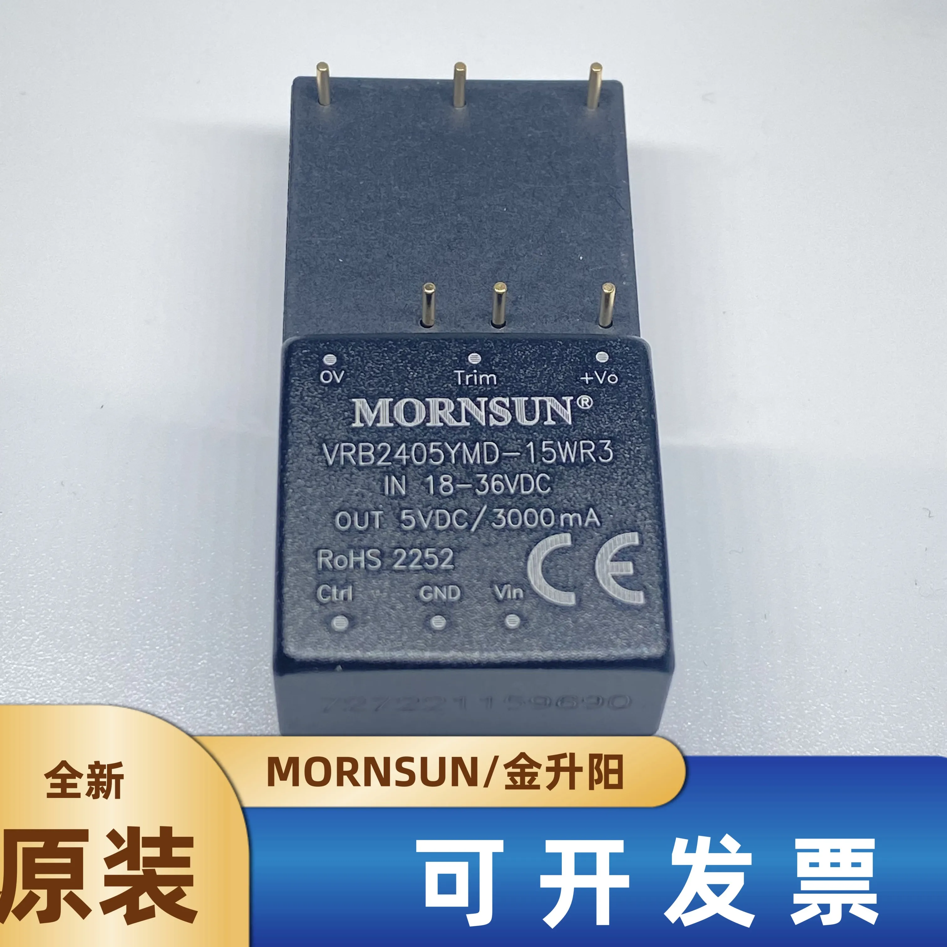 

VRB2405YMD-15WR3 Jinshengyang DC-DC power module 18-36V to 5V3A 15W