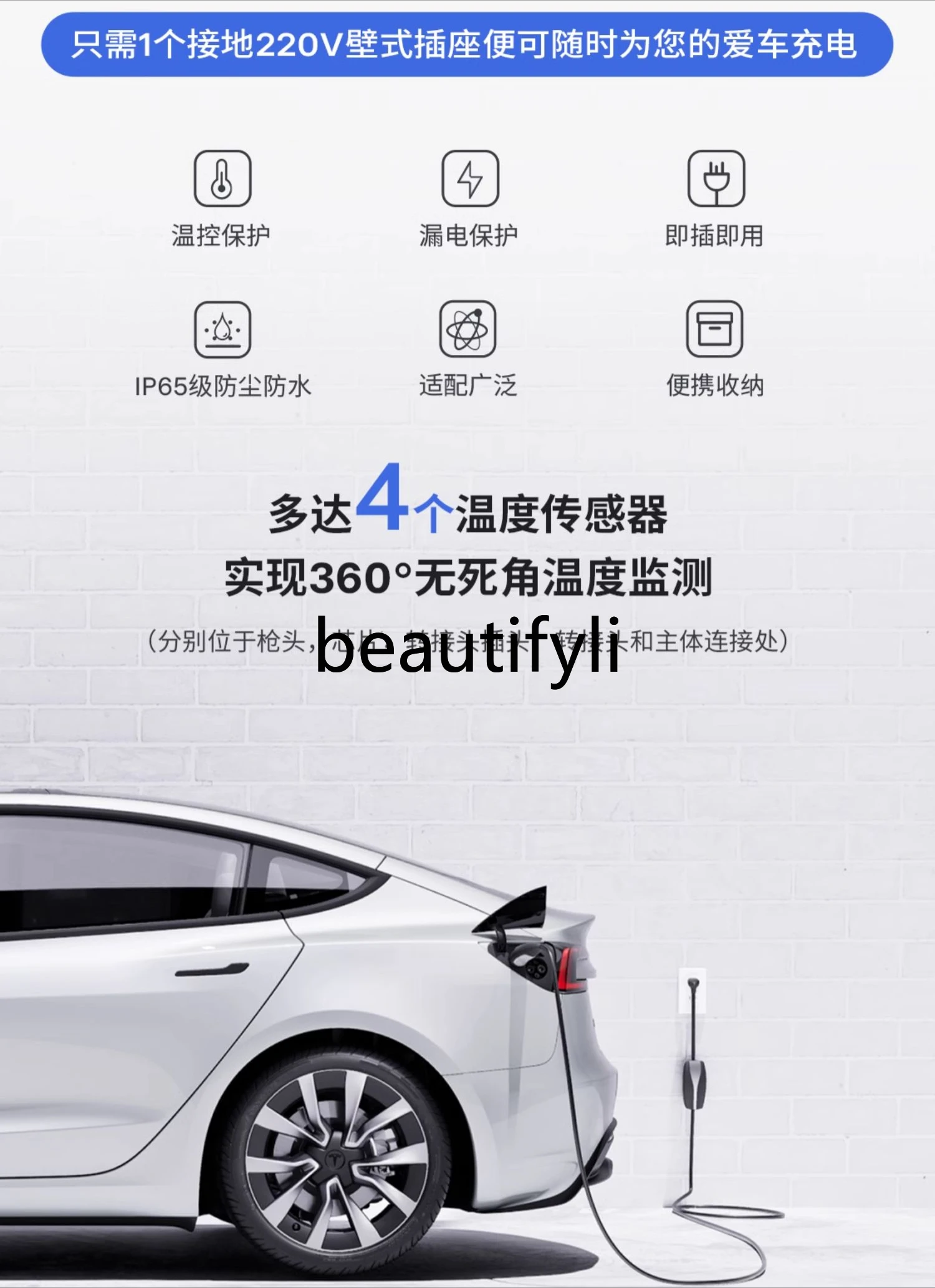Charging gun with car charging portable new energy mobile charging connector (national standard)