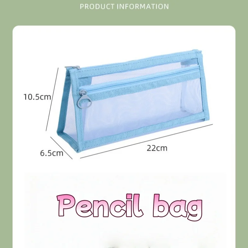 이중 레이어 투명 메쉬 연필 가방 학생용 투명 지퍼 펜 가방, 초등학교 시험 및 일상 학용품에 이상적