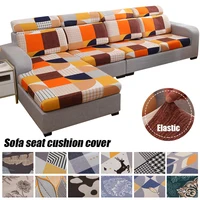 Floral Printed Sofa Seat Cushion Cover Furniture Protector Stretch Sofa Covers for Living Room Kids Pets Anti-dust Removable 1