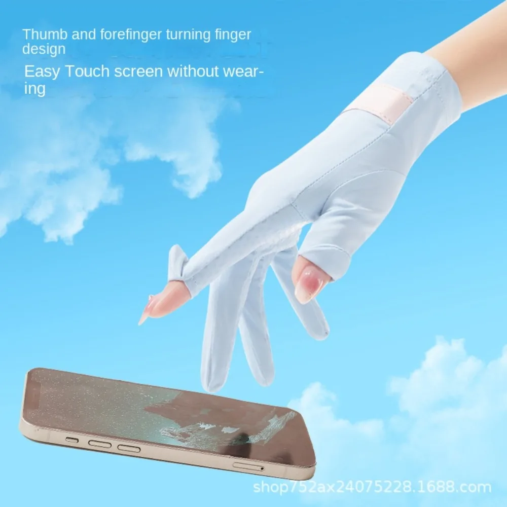 

Sports Solid Color Touch Screen Driving Outdoor Sunscreen Mittens Two Fingers Gloves Ice Silk Gloves Full Finger Gloves