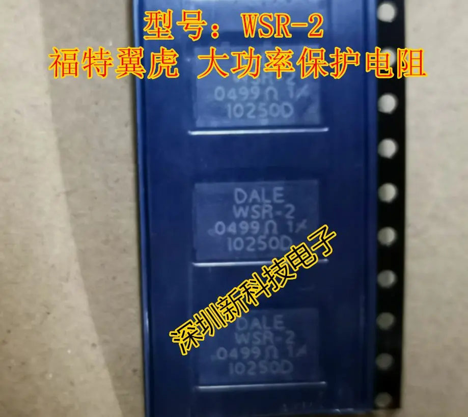 

Free shipping WSR-2 5PCS Please leave a comment