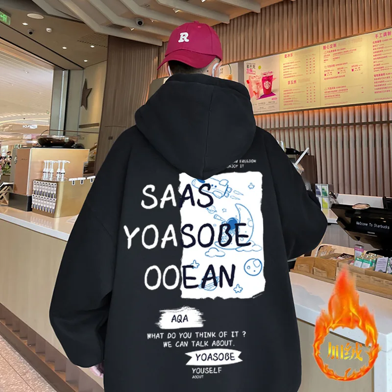Heavyweight trendy brand sweaters for men's plush and thick cotton loose hooded clothing Shuai Pi Letter casual 