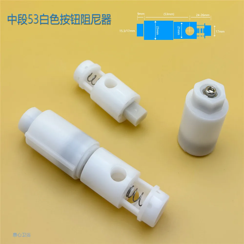 Universal PP adjustable toilet seat cushion shaft damper toilet accessories L24094 toilet seat accessories
