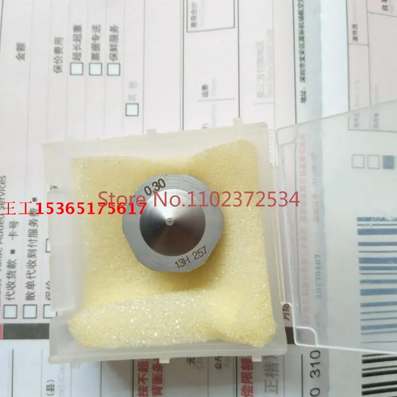 

7302203 Nordson Spring, NOZZLE 0,30, E.DOT +